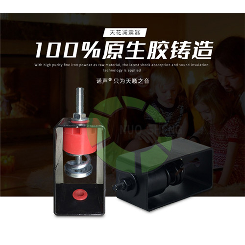 天花減震器 天花減震器