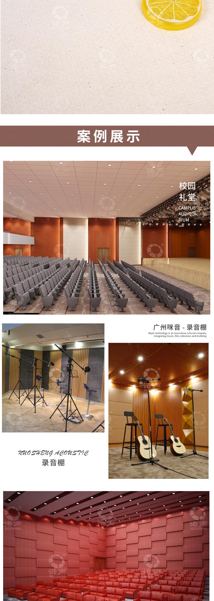 阻尼隔音板 阻尼隔音板