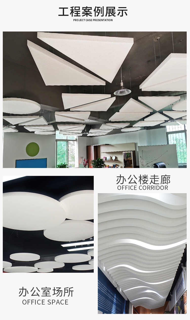 玻纖天花裝飾吸音板-2 玻纖天花裝飾吸音板-2 width=