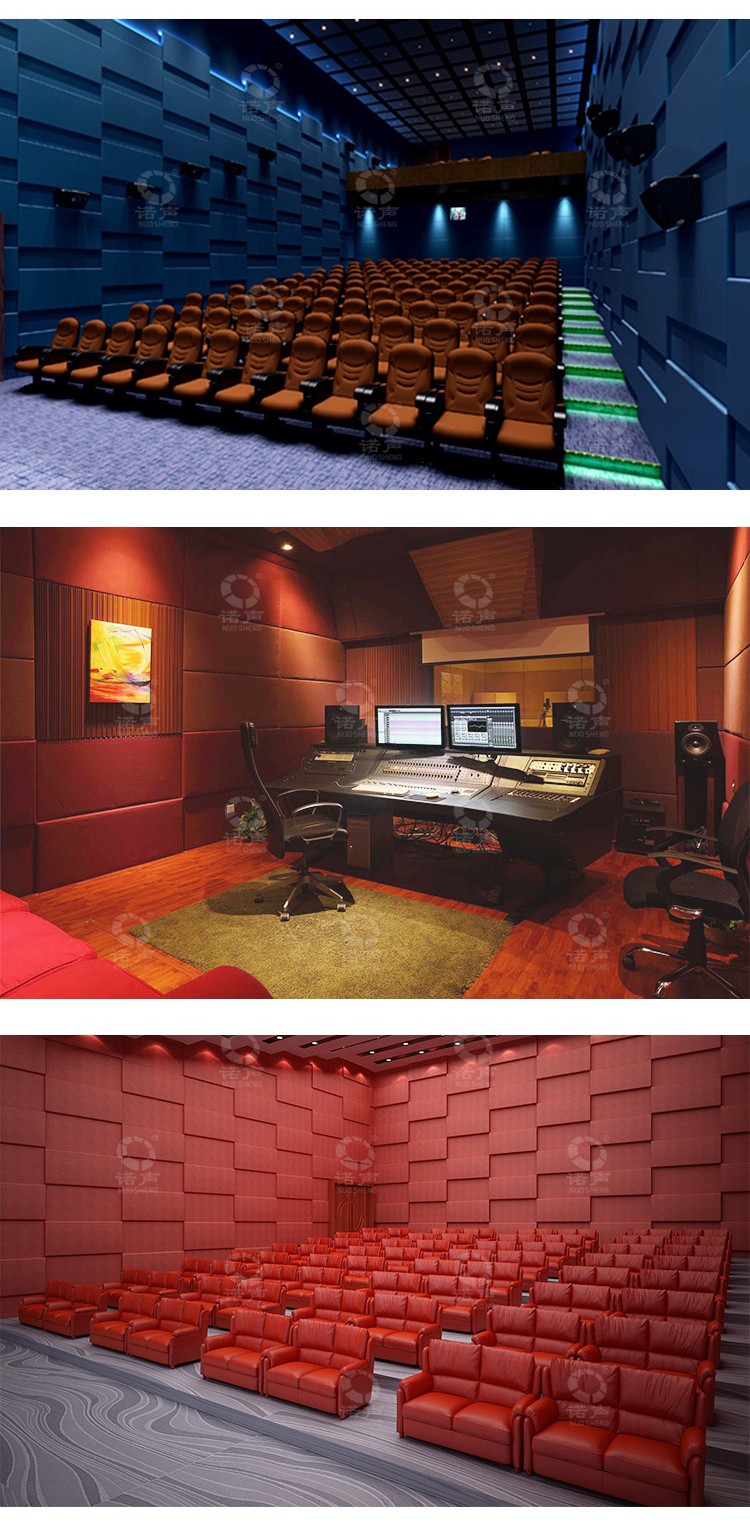 報告廳軟包吸音板案例展示-11