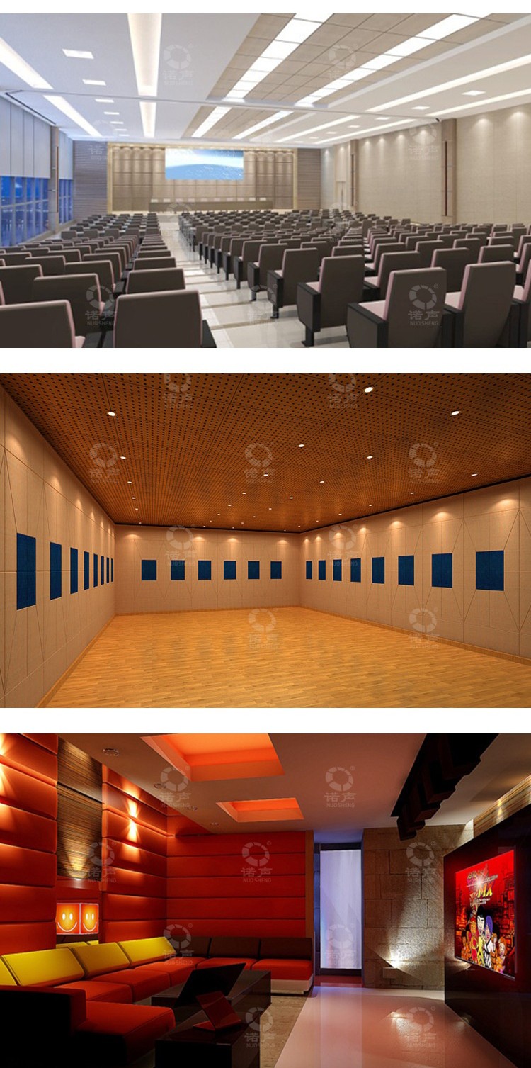 報告廳軟包吸音板案例展示-12