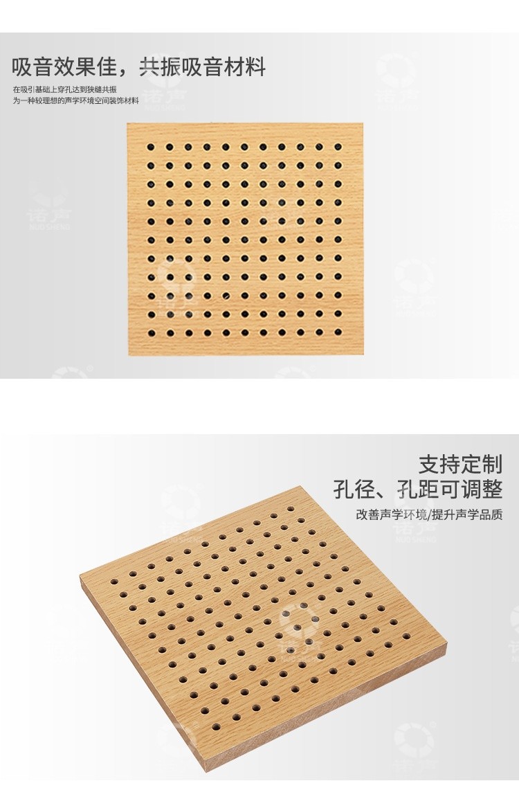 籃球場孔木吸音板效果-3
