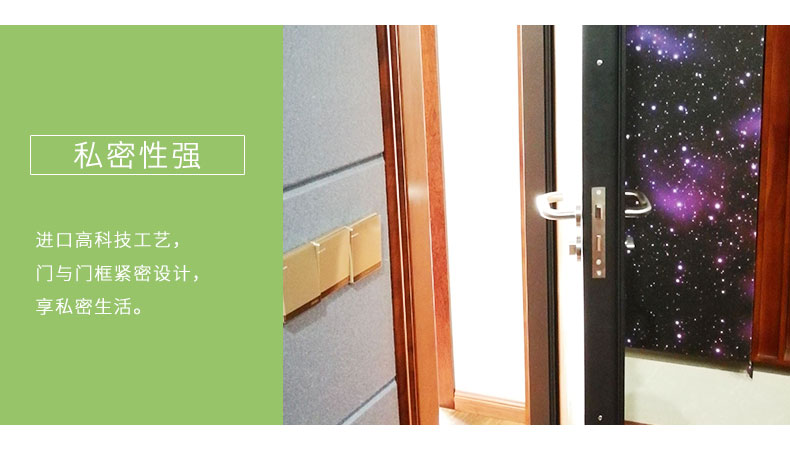 隔音門細節4 隔音門細節4