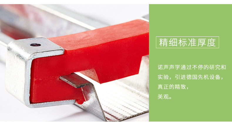 減震龍骨細節(jié)2 減震龍骨細節(jié)2